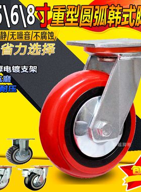 热销华越重型韩式456q8寸U型聚氨酯脚轮万向轮定向轮带刹车平板车