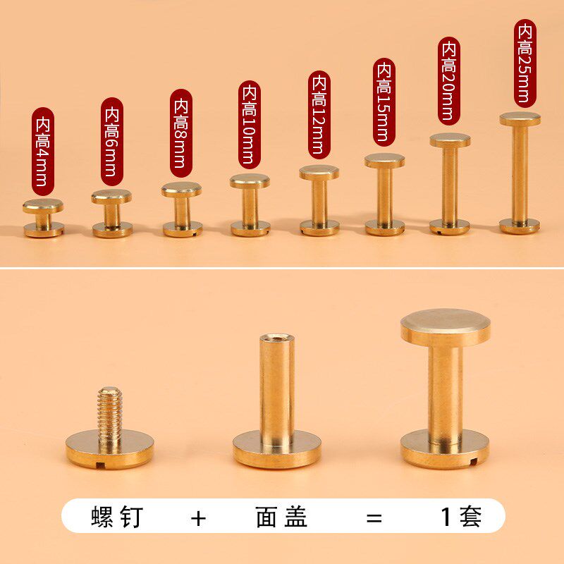 热销黄铜螺丝铆钉纽扣皮带箱包腰带钉扣J配件皮具包包装饰固定子