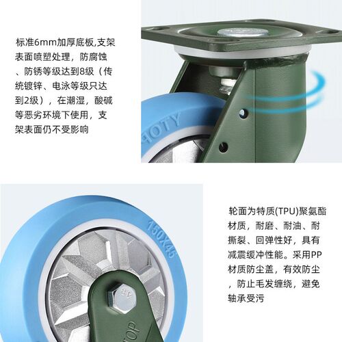 热销卓烨锰钢脚轮6寸耐磨静音重型聚氨酯万N向轮平板车手推车轮子