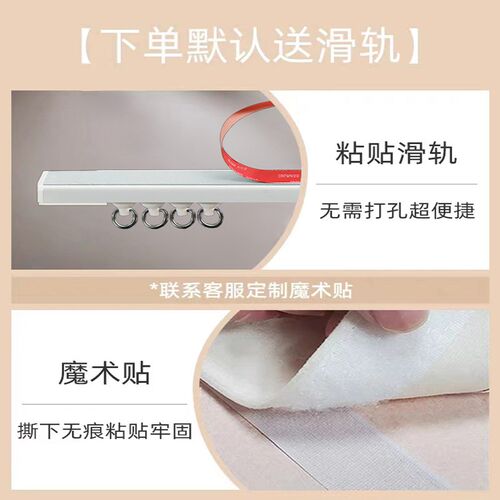 热销置物架遮挡帘柜子防尘拉帘免打孔滑轨布帘储物W柜遮丑布帘子