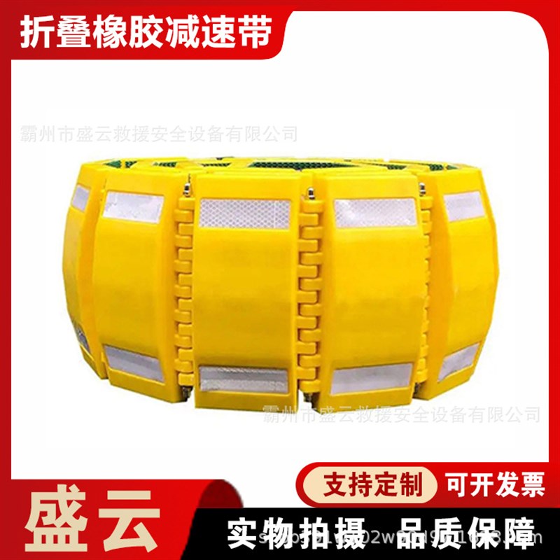 热销便携式橡胶折l叠减速带加厚型汽车应急限速带移动垄卷式缓冲