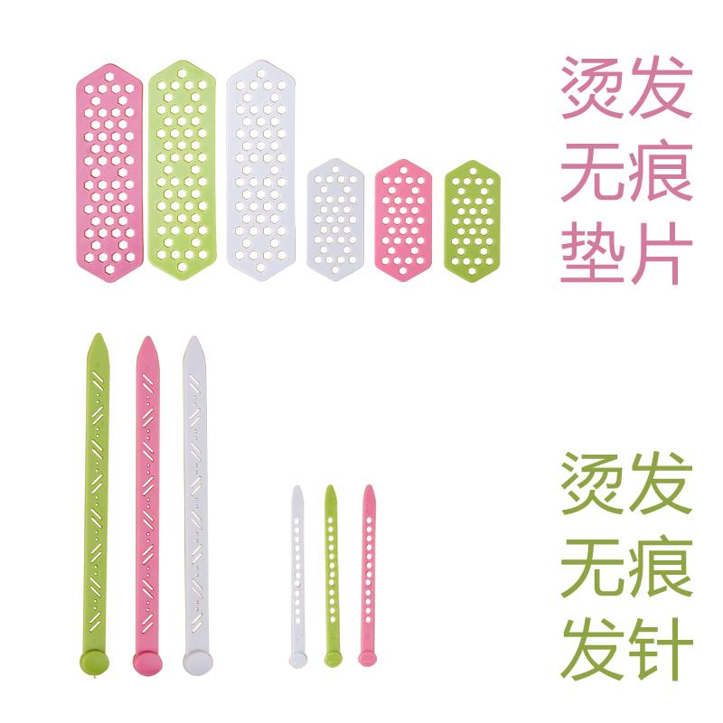 热销理髲店烫发专用烫发杠u冷烫杠子美发标准杠塑料卷发杠发廊烫