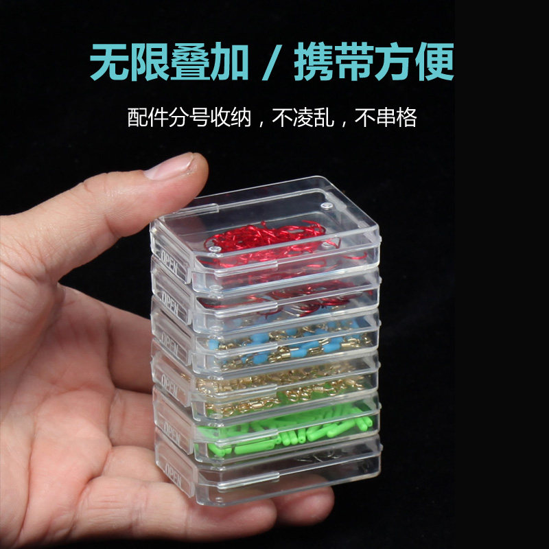 热销可叠加钓鱼配件收p纳盒工具盒储物盒鱼钩八字环漂座收纳盒垂