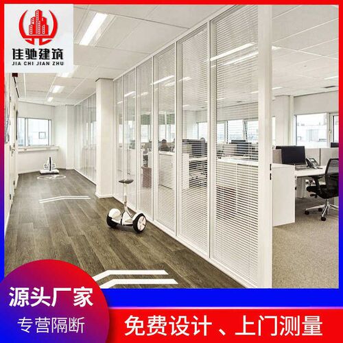 热销办公室玻璃隔k断墙铝合金屏风高隔断磨砂双玻百叶成品钢化玻