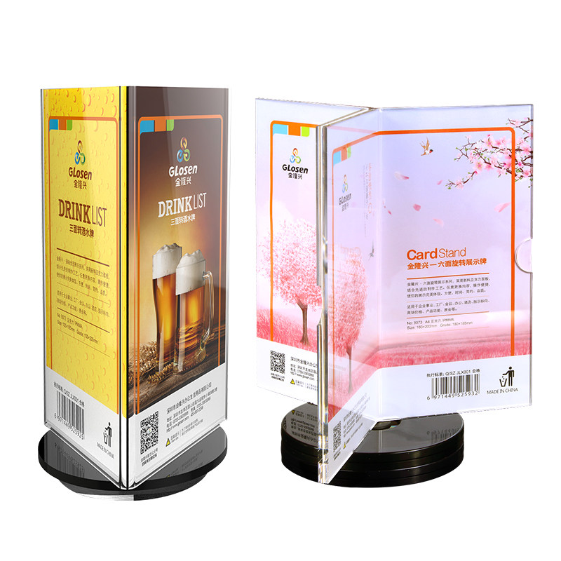 热销透明亚克力六面n/三面旋转台卡立牌展示牌广告牌三角桌牌水晶