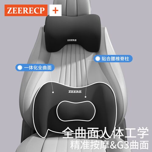热销汽车头枕护颈枕车内用靠枕记忆棉车载驾驶员开车专Z用座椅头