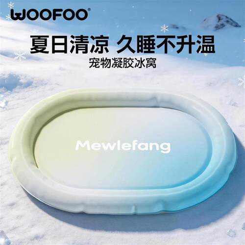 热销宠物冰垫猫咪狗狗专用夏季天降温凉窝防撕咬睡觉神Z器用品狗