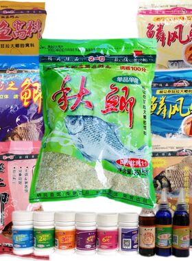 热销鳞风秋鲫大板鲫打q鱼饵黑坑鲫鱼散炮野钓鱼饵料鱼食酒米通杀