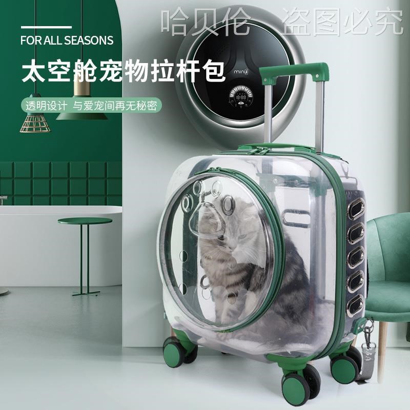 热销宠物拉杆箱透l明双肩宠物包猫包大容量猫咪外出便携多用宠物