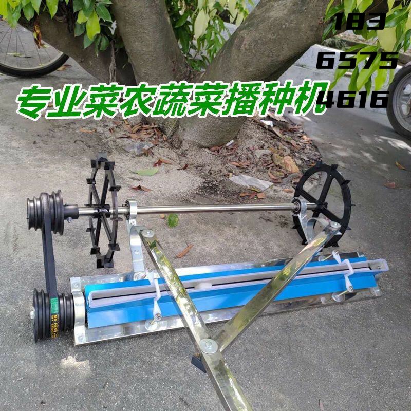 热销农用多功能手推式蔬菜播种机可调节白菜菜心等U密度菜籽播种