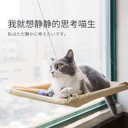 热销猫吊床窗f户玻璃阳台猫咪床猫窝夏季悬挂吸盘晒太阳神器猫咪