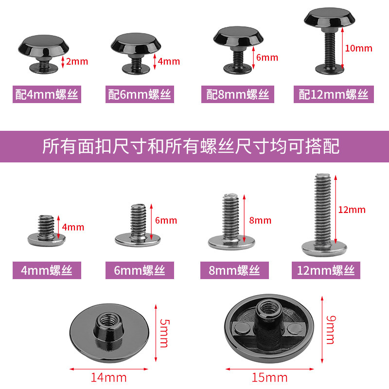 热销包包扣子金属螺丝钉扣皮包三宅二合包带纽扣装U饰铆钉固定子