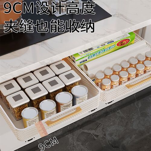 热销橱柜内调味料置物架厨房抽拉式免打孔收纳架下U水槽抽屉式储