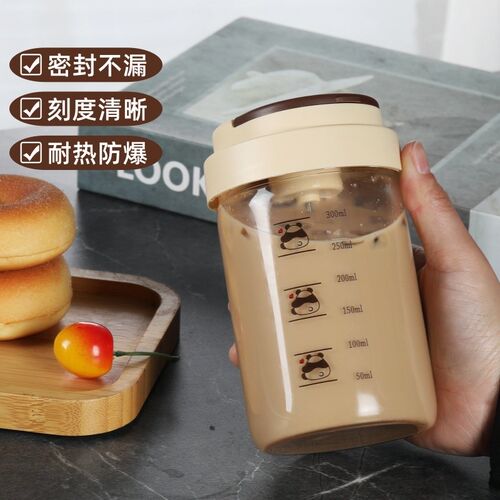 热销高颜c值全自动搅拌杯电动2025新款冲泡豆浆牛奶水杯便携咖啡