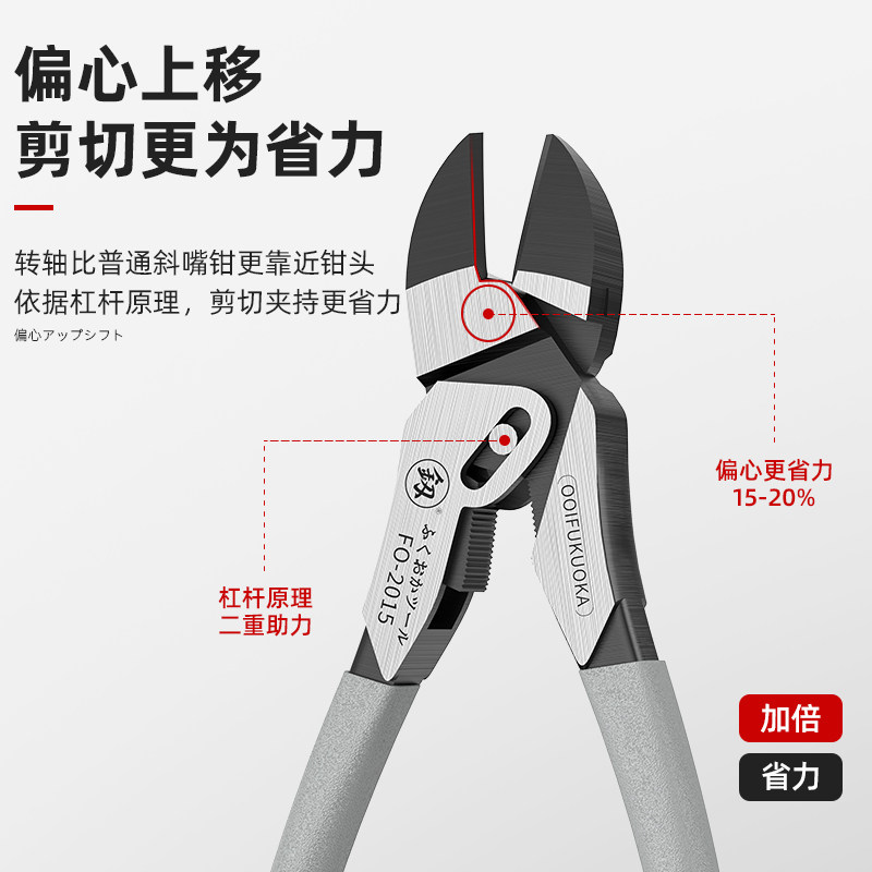 热销福冈斜口钳工业级电工专用斜嘴钳剪J钢丝光纤偏心偏口钳子剪