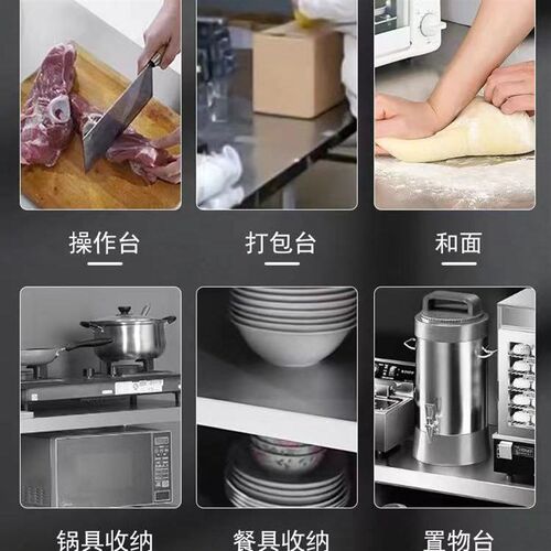 热销整体焊接304特厚1.0不锈z钢拉门工作台厨房橱柜操作台厨房酒