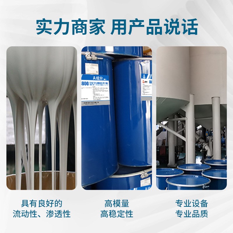 热销8800双组份硅p酮结构胶中空玻璃密封胶工程专用幕墙大桶胶