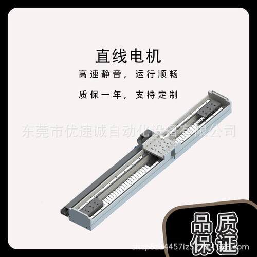 热销新品直流电动推m杆小型伺服直线往返滑台精密伸缩杆升降器直