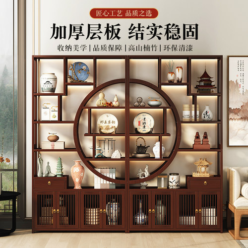 热销茶具置物架家k用陈列架茶叶展示柜非实木多宝阁新中式博古架