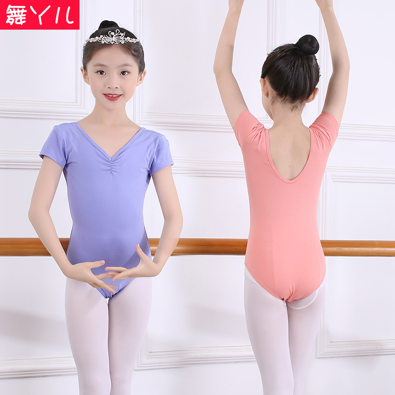 短袖民族考级中国舞专业练功服