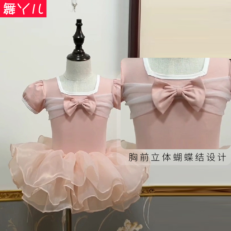 儿童芭蕾舞蹈服夏季短袖练功考级演出服吊带纱裙形体女童演出民族