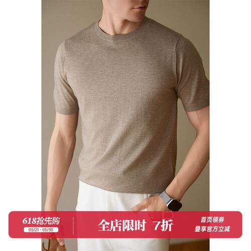 UADER【软糯含绵羊毛】可机洗纯色针织衫Cleanfit短袖T恤男士打底