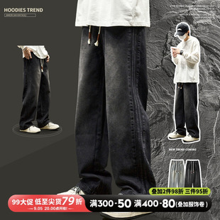 黑色牛仔裤男春秋新款宽松休闲青少年直筒裤子美式潮牌痞帅工装裤