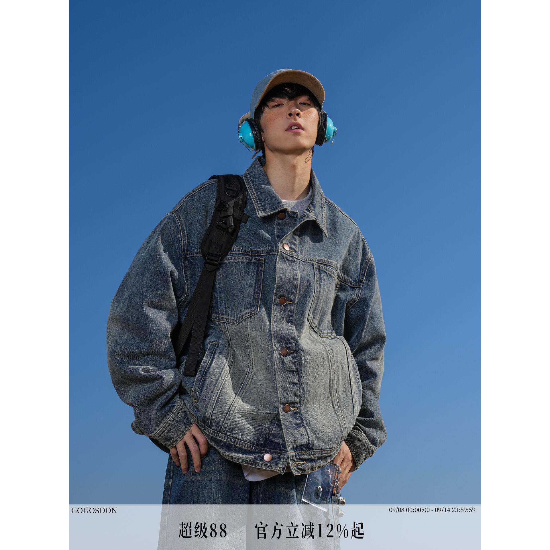 GOGOSOON牛仔外套男2026新款春秋夹克水洗少年感高级痞帅美式复古