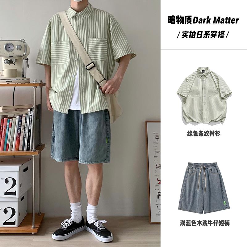 2026春季新款绿色条纹休闲短袖衬衫男纯棉衬衣暗物质dark matter