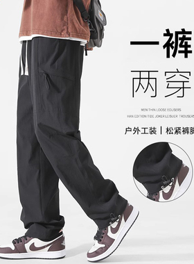 MTVO迈特优冲锋裤子男款秋冬季机能运动户外加绒直筒工装休闲长裤