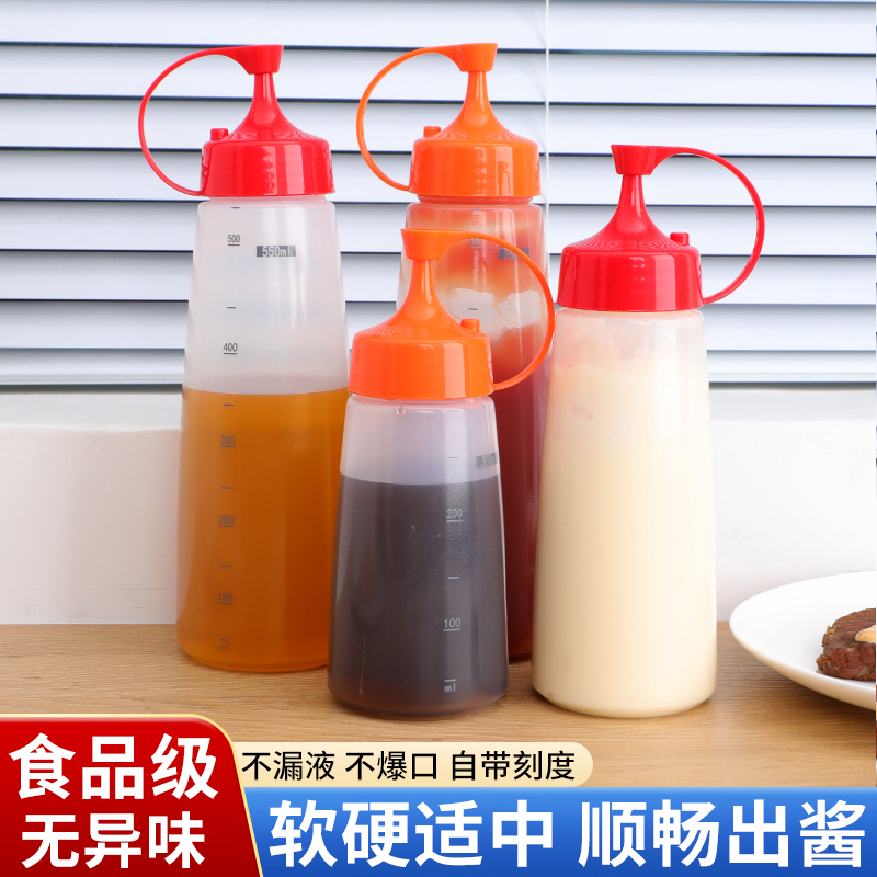 挤酱瓶沙拉酱尖嘴塑料挤压瓶挤壶厨房家用酱油瓶调料罐酱料瓶商用