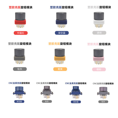 GK75980旋钮配件旋风轴