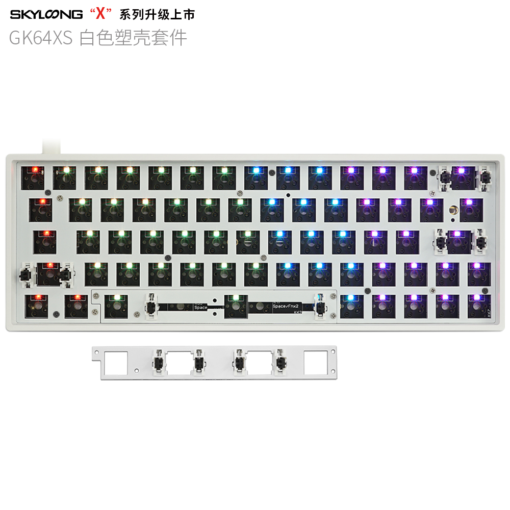 skyloong68/73/96GK61GK64