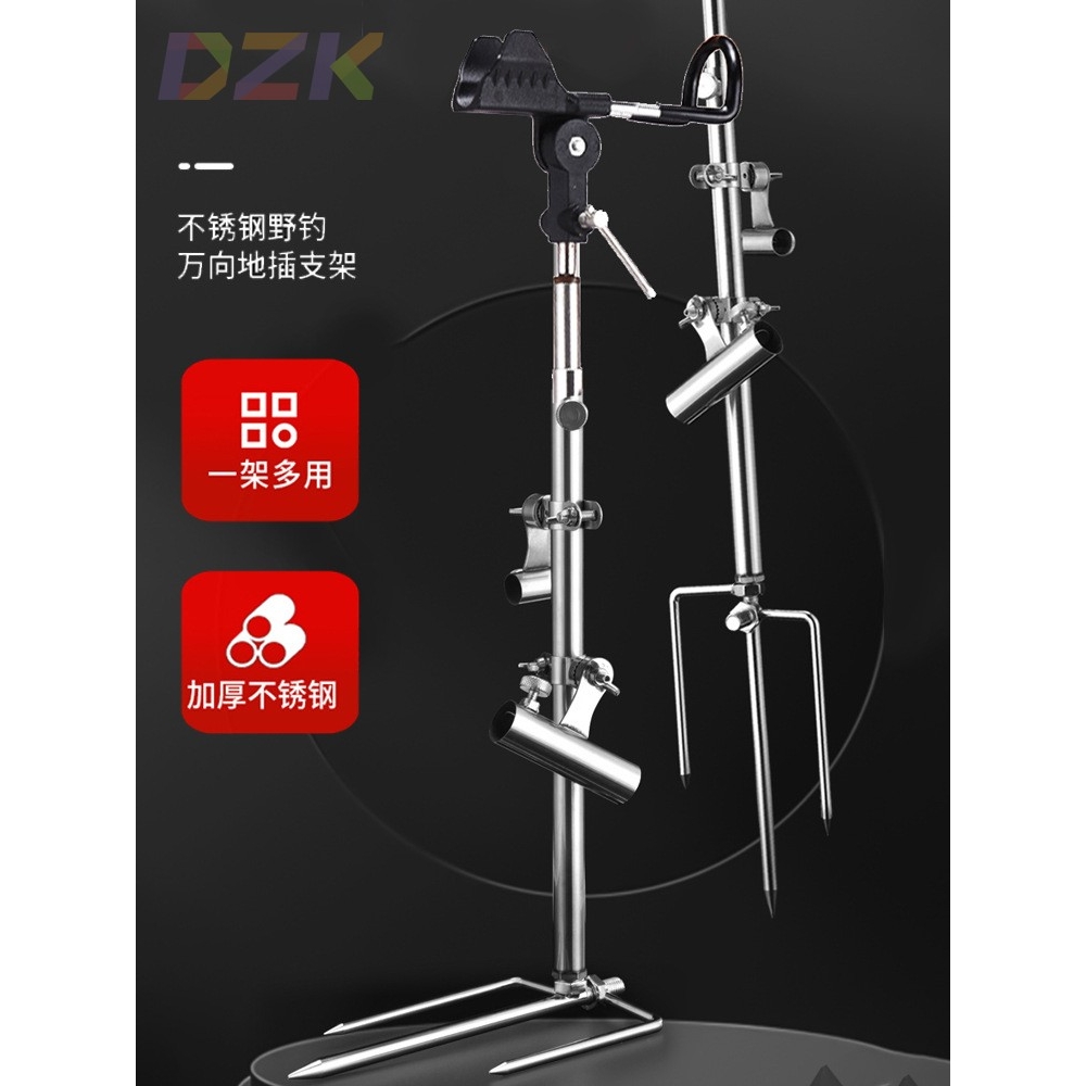 鱼竿炮台支架竿架手杆海竿两用台钓鱼架杆万向野钓三合一地插支c9