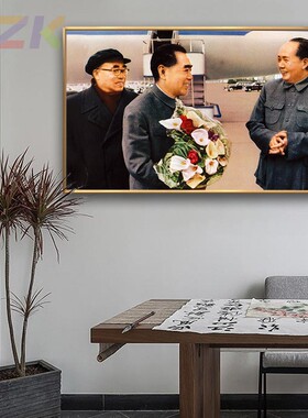 毛主席像画像周恩来朱德刘少奇客厅背景墙大厅玄关装饰铝合金挂c1