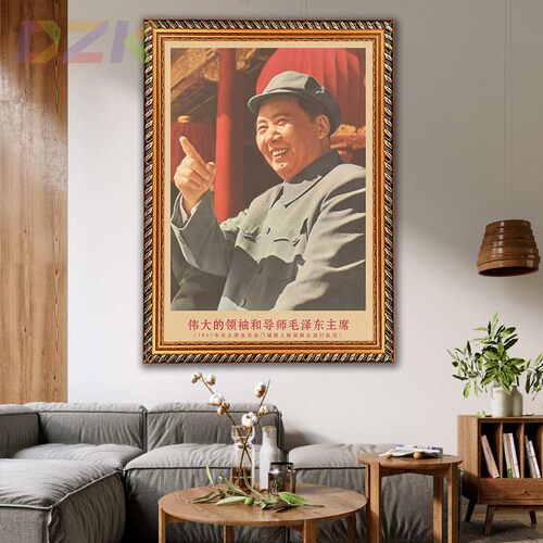 毛主席画像有带框1957年主席城楼上检阅复古装饰画客厅书房壁挂c6