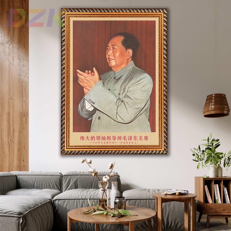 毛主席画像有框1966年主席在全体会议上复古装饰画客厅书房壁挂c1