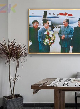 毛主席像画像四大伟人机场合影客厅装饰画伟人像玄关壁挂画铝合c6