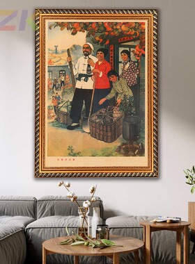 毛主席墙画农业学大寨客厅复古宣传画像餐厅壁挂画伟人中堂装饰c7