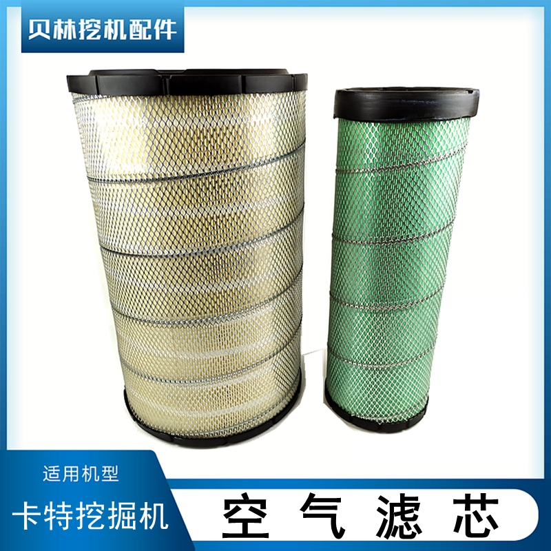 卡特E349D 349C挖掘机配件大全滤芯空气虑心风格滤清器勾机过滤网