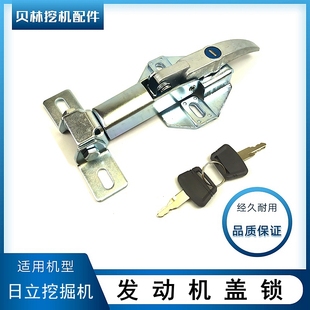 270一3杠三电喷发动机后盖锁缸盖锁头 日立历力ZX200 210 240 250