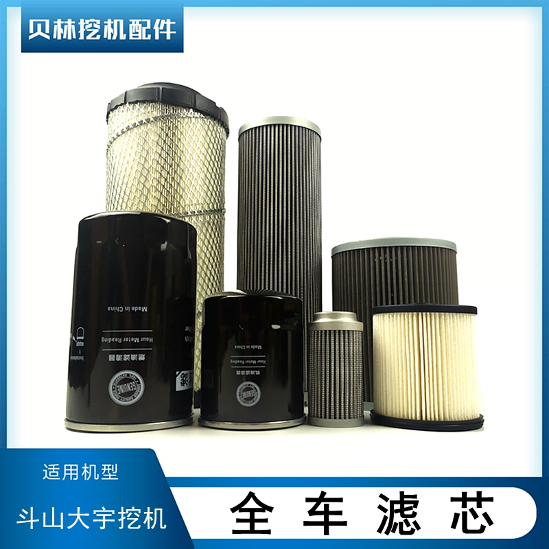 适用斗山大宇DX55/60-9c挖机配件75一9C全车滤芯机柴油水空气虑心