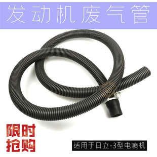 日立历ZX200 3杠三电喷4HK1发动机废气管排气210挖机配件 270 240