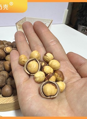 木乃壳 新货 东北小山榛子特产坚果2000g原味