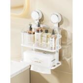 吸盘洗脸巾收纳盒卫生间一次性擦脸巾纸巾洗面巾置物架挂壁收纳筐