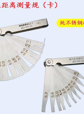 爬电距离测试卡10规GB/T16935.1电气安全间隙IEC60664-1电器安规8