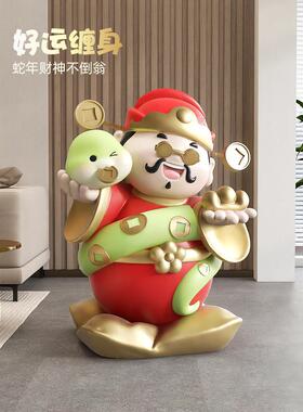 十二生肖蛇财神铺地摆件商场商店摆件前台收银迎宾雕塑新年礼物