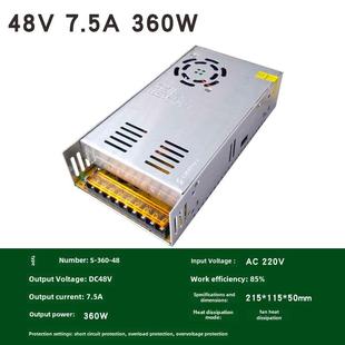220V转36V10A开关电源48V360W500w直流大功率电源水泵电机变压器