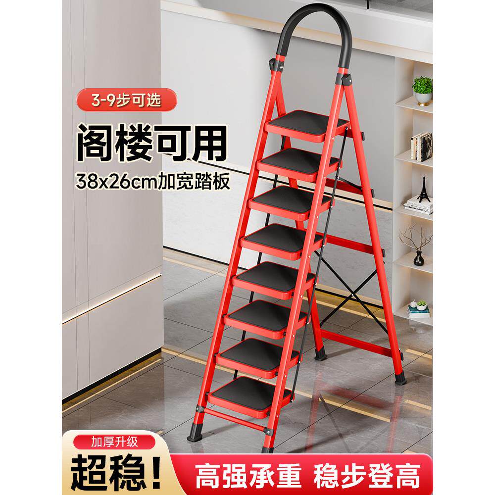 梯子家用折叠伸缩室内多功能楼梯加厚折叠梯步梯乔迁登高人字梯子