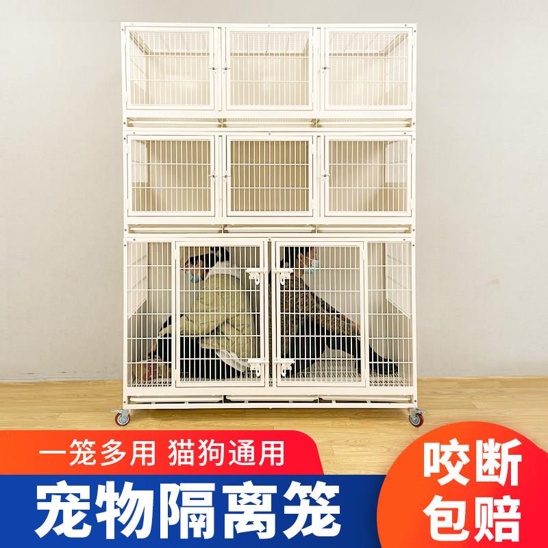 宠物店寄养狗笼子隔离笼住院笼繁殖展示笼室内家用猫舍猫笼展示柜